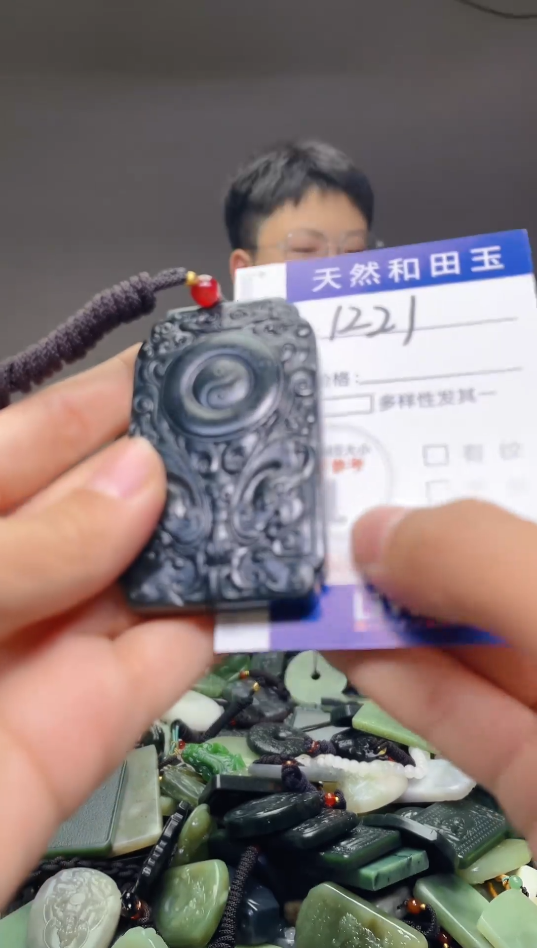 颈饰未镶嵌和田玉1221