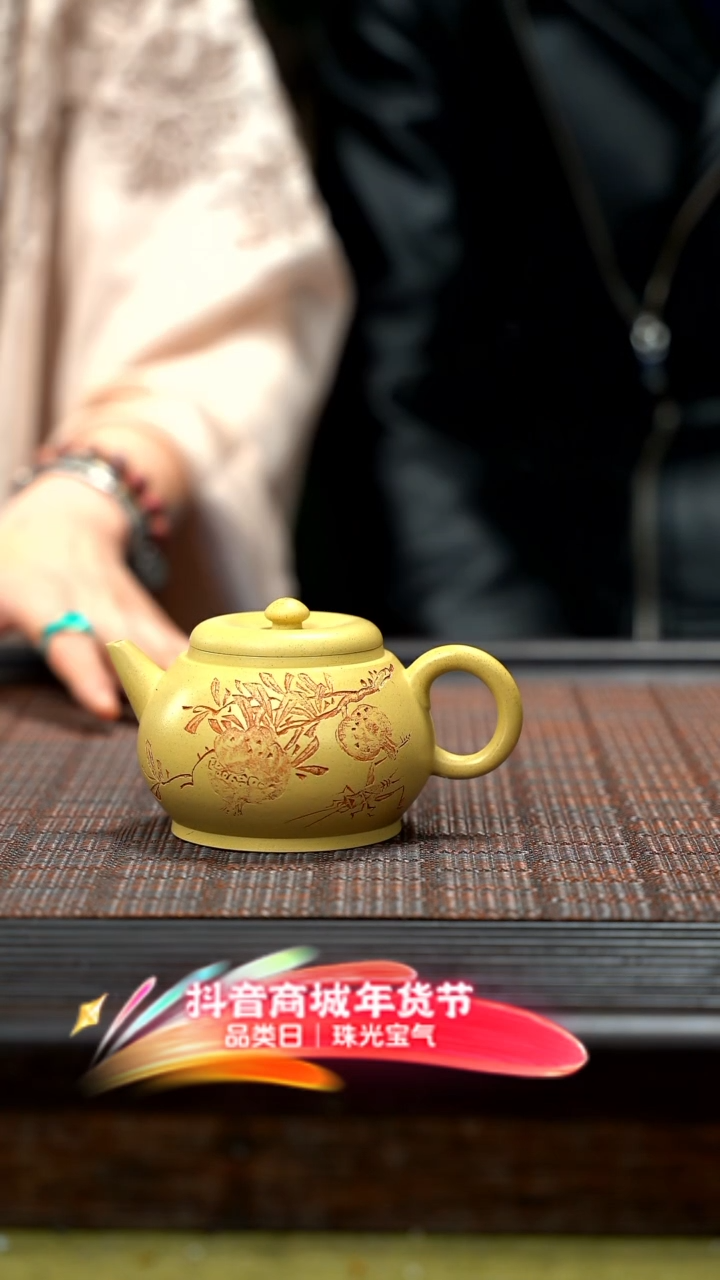 【闪购商品】紫砂茶壶明式龙蛋 本山绿泥JXT