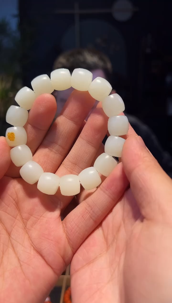 【闪购商品】和田玉手串未镶嵌14+