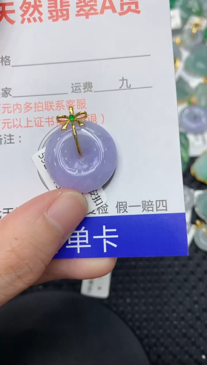 【闪购商品】翡翠颈饰18K金镶嵌1111111111