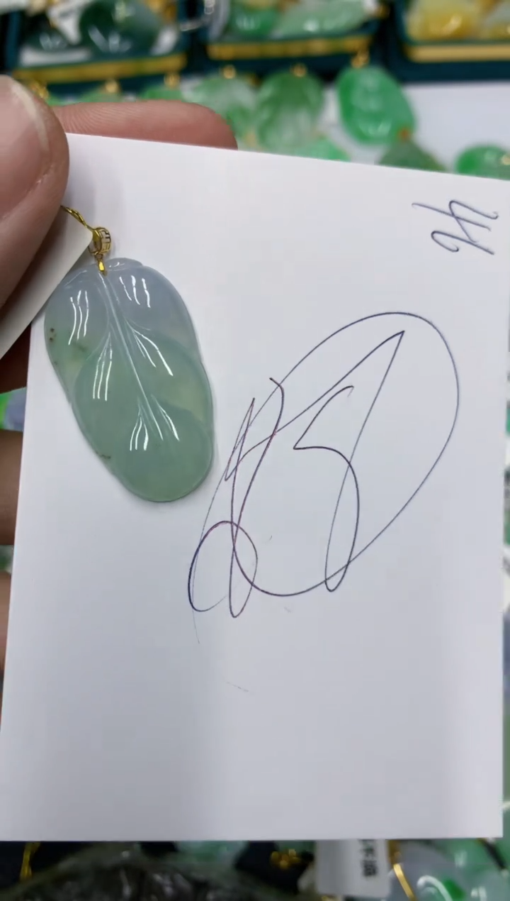 【闪购商品】翡翠颈饰18K金镶嵌翡翠