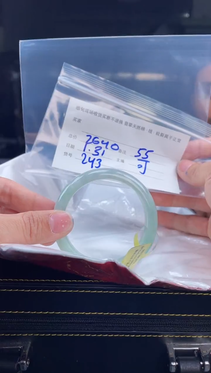 【闪购商品】定制翡翠手镯未镶嵌毛货手镯需精细抛光/55