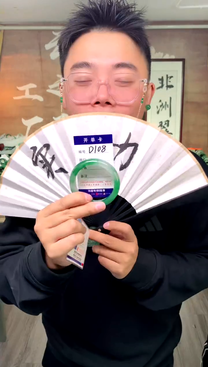 【闪购商品】石英质玉手镯未镶嵌花羽遇工厂 序号108