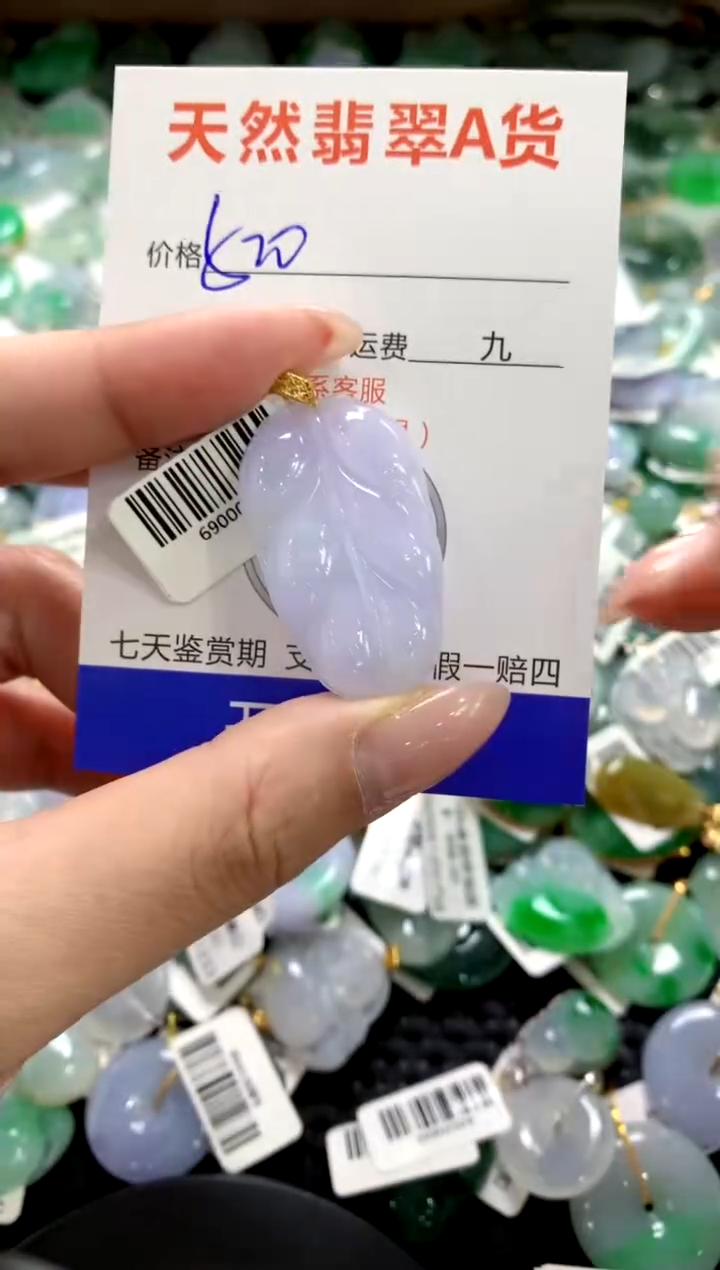 颈饰18K金镶嵌翡翠1111111111111111