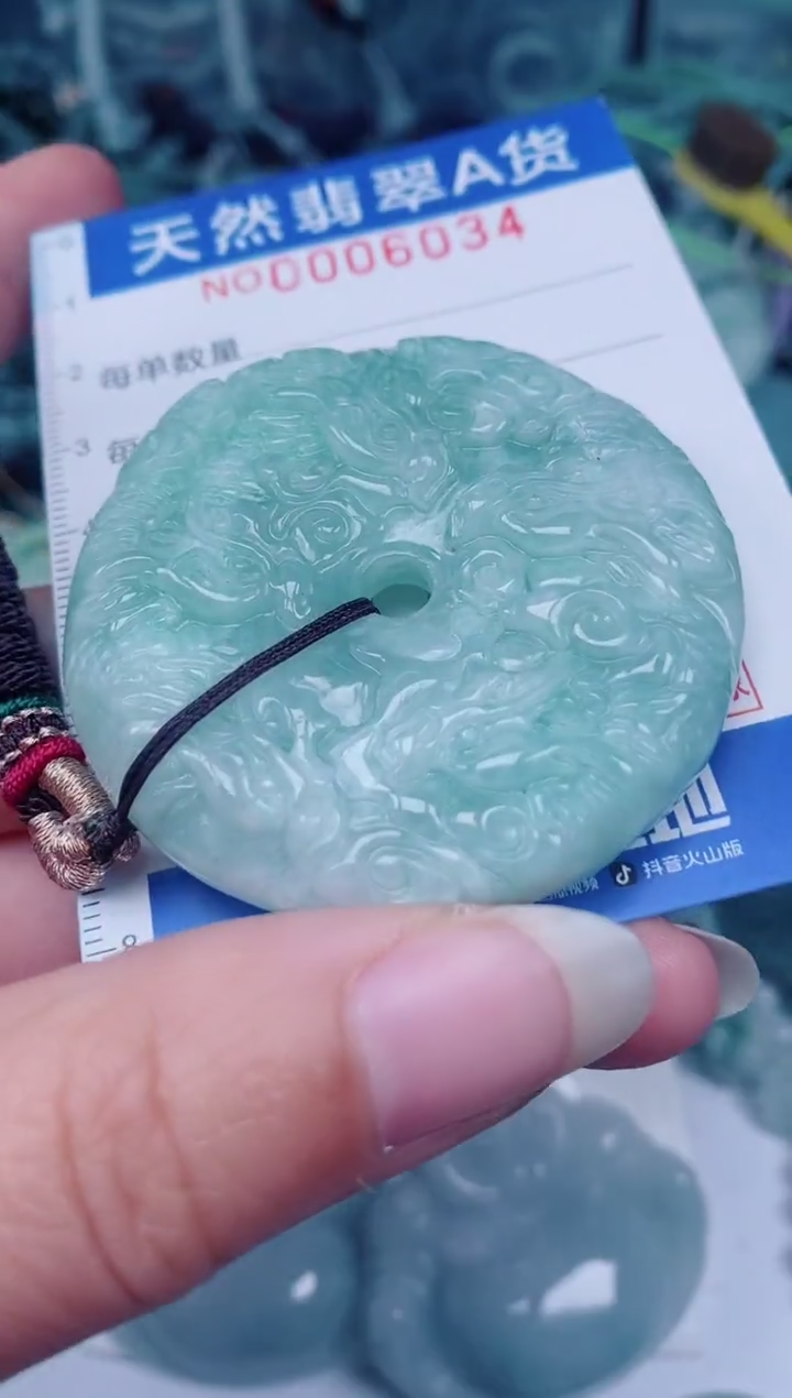 颈饰未镶嵌翡翠00006034