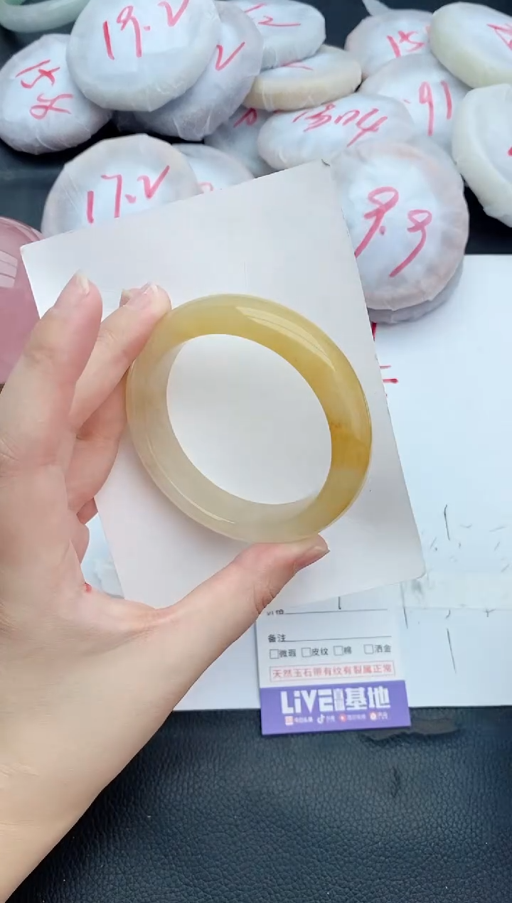 石英质玉手镯未镶嵌311+57/58