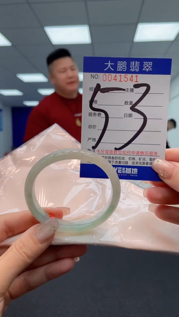 【闪购商品】翡翠手镯未镶嵌a AAAAAAAAAA