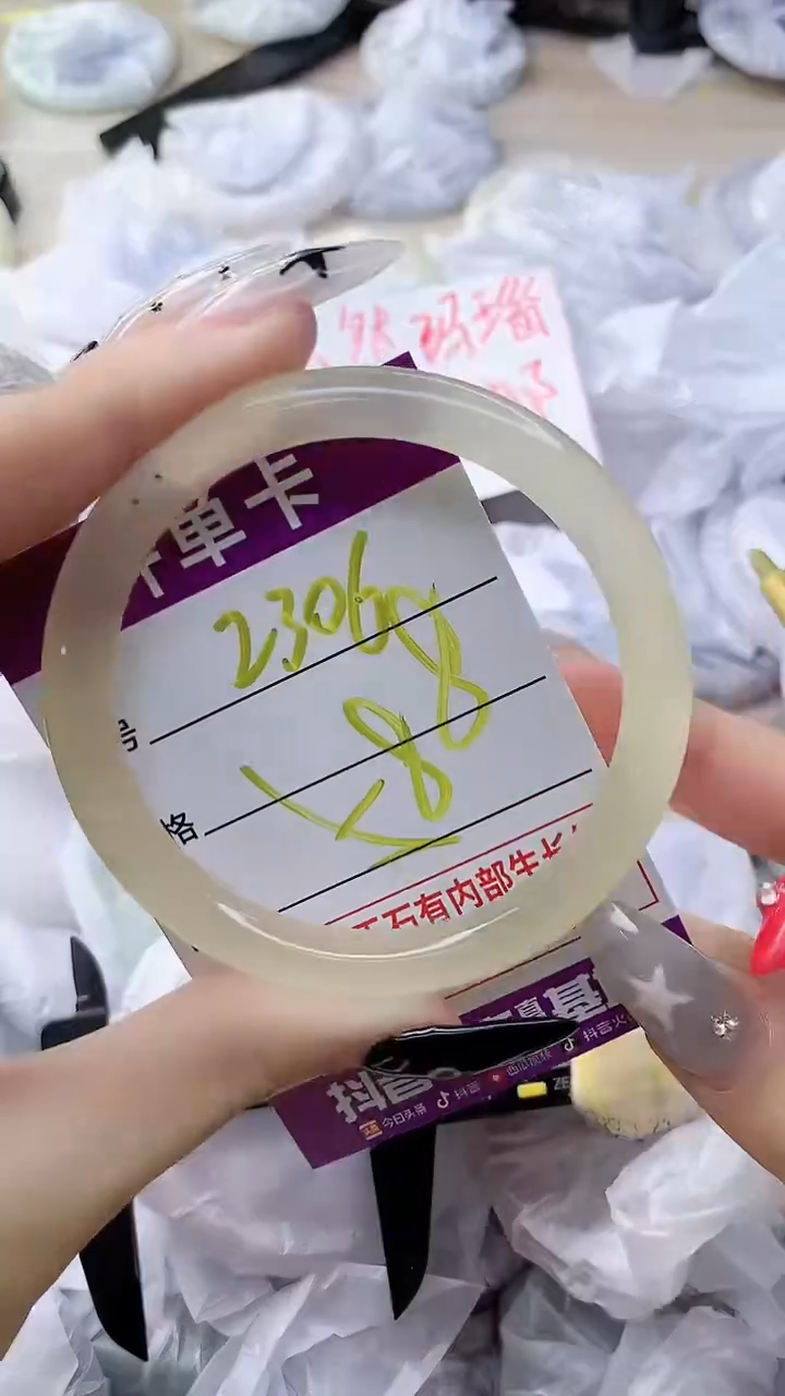 玛瑙/玉髓手镯未镶嵌2306