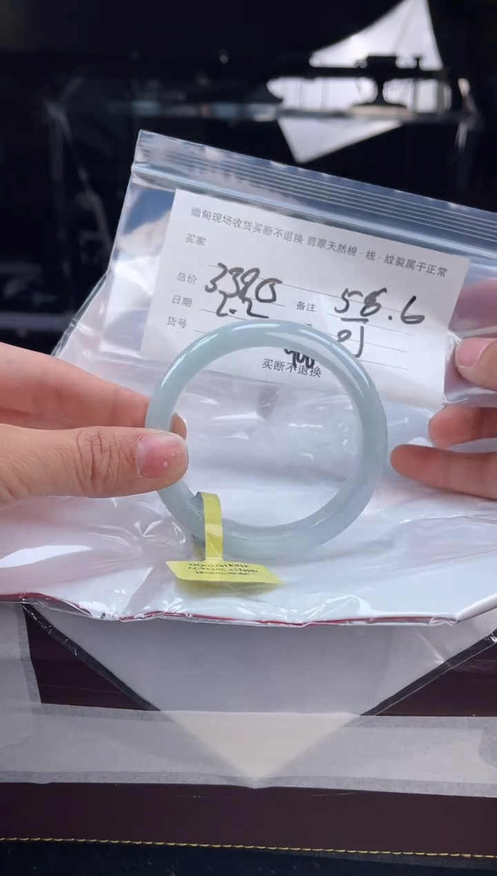 【闪购商品】定制翡翠手镯未镶嵌毛货手镯需精细抛光/56