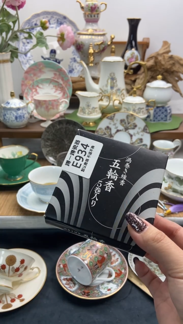 瓷片如*934谨慎参拍，防伪帖撕毁无售后