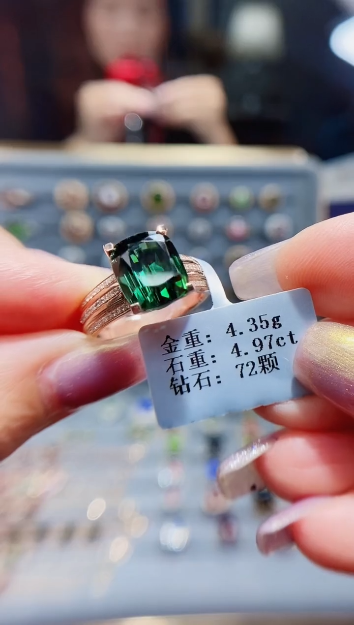 碧玺戒指18K金镶嵌4.97.