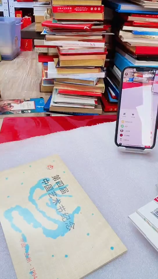 第四届艺术节邮折                  