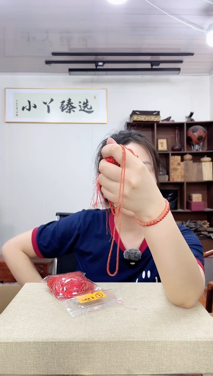 乌木类端景台357宝山南宏0.2串木木木