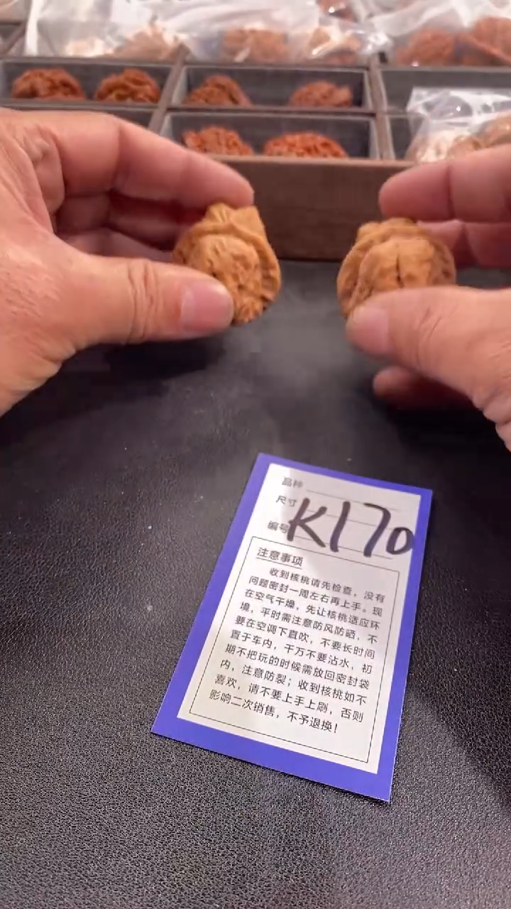 【闪购商品】文玩核桃吊坠38蛤蟆头