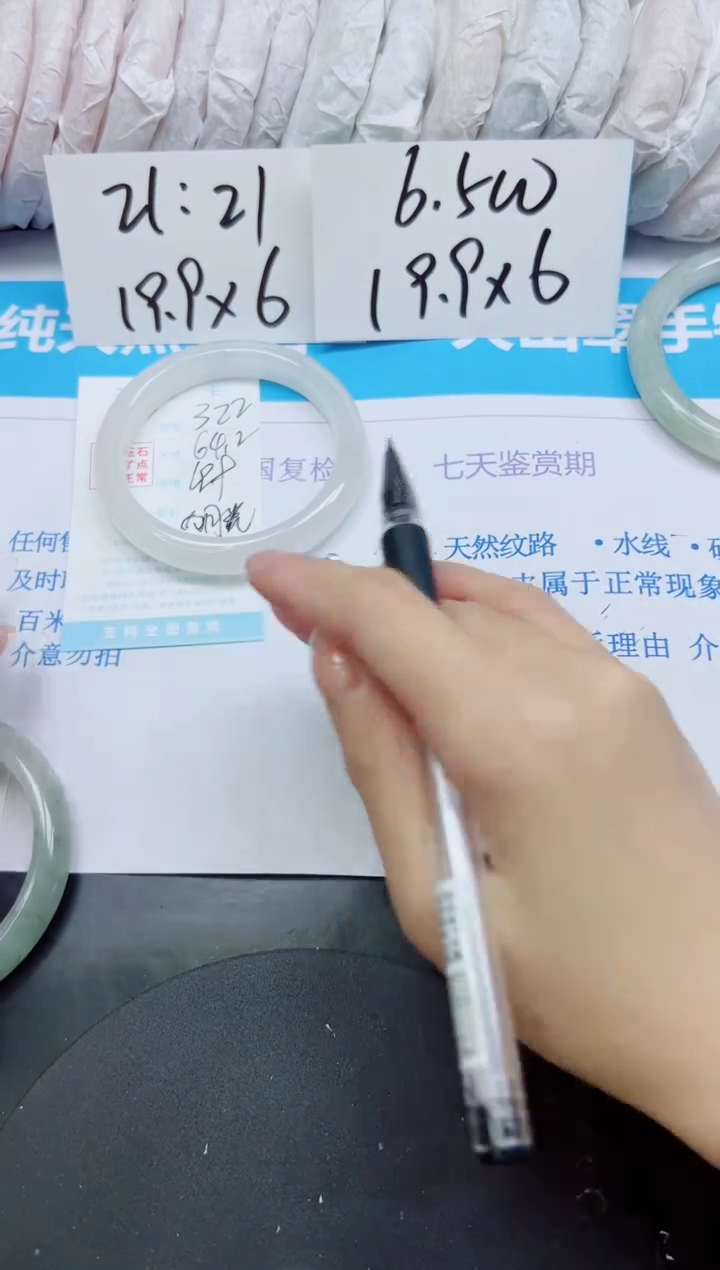 【闪购商品】石英质玉手镯未镶嵌多样性322