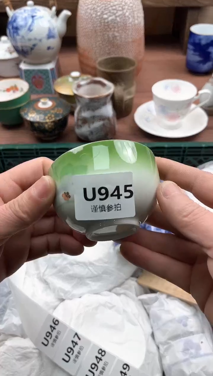 【闪购商品】瓷片945