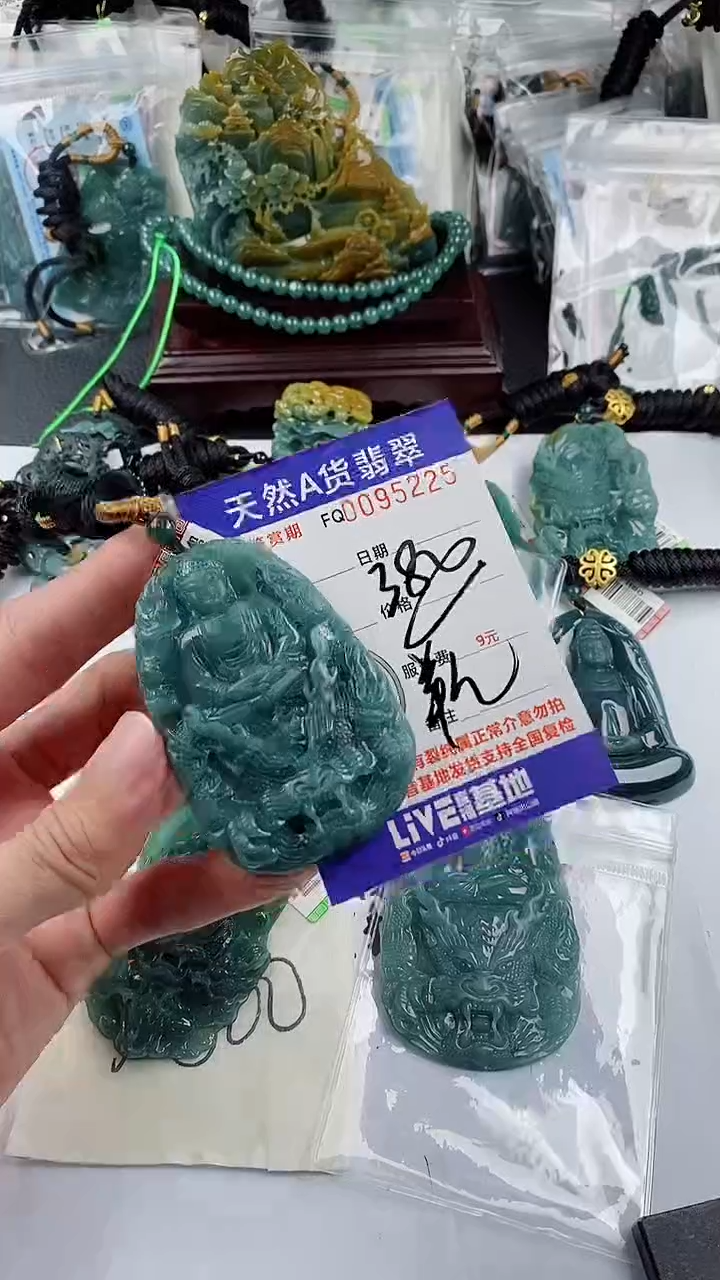【闪购商品】翡翠颈饰未镶嵌           