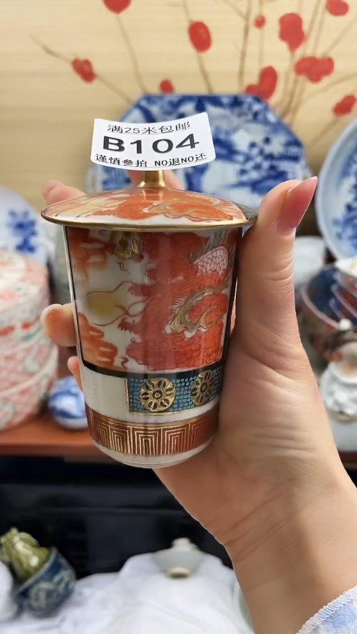 【闪购商品】104==============