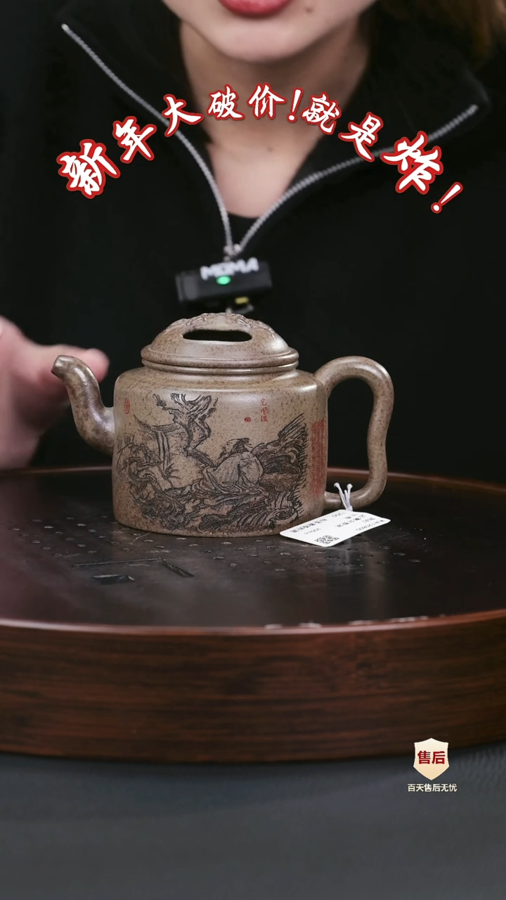 【闪购商品】紫砂茶壶紫砂茶壶43