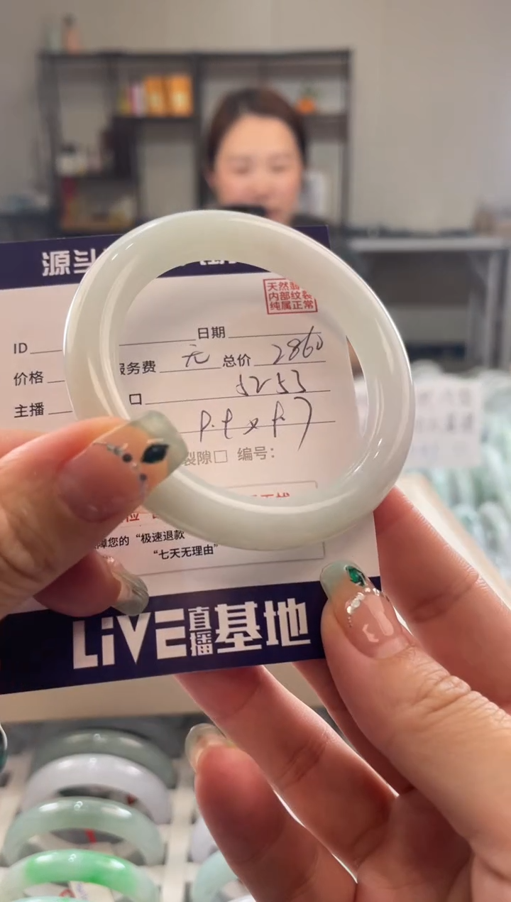 未镶嵌手镯翡翠11111111