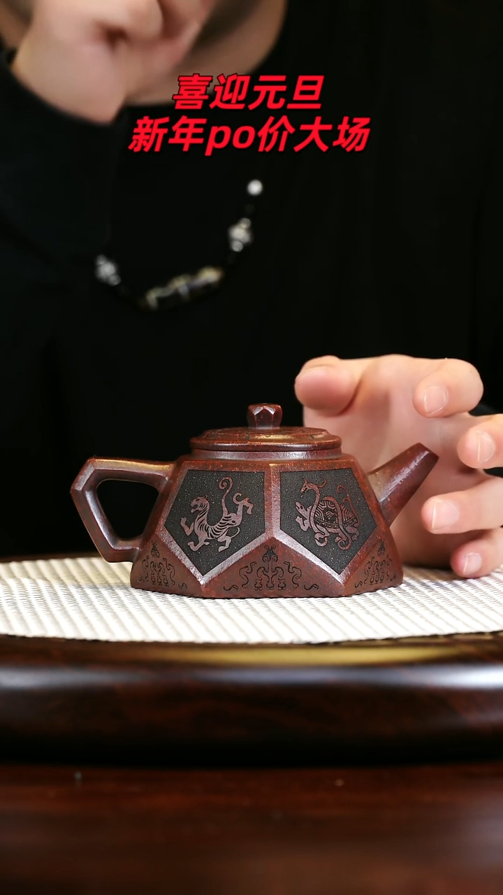 茶壶紫砂高端紫砂