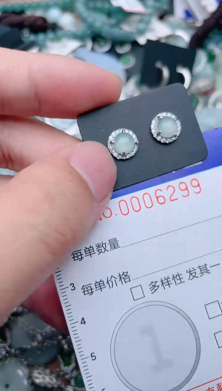翡翠未镶嵌颈饰6299....