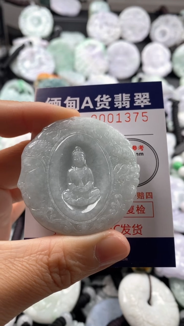 【闪购商品】翡翠吊坠(不含链)未镶嵌1
