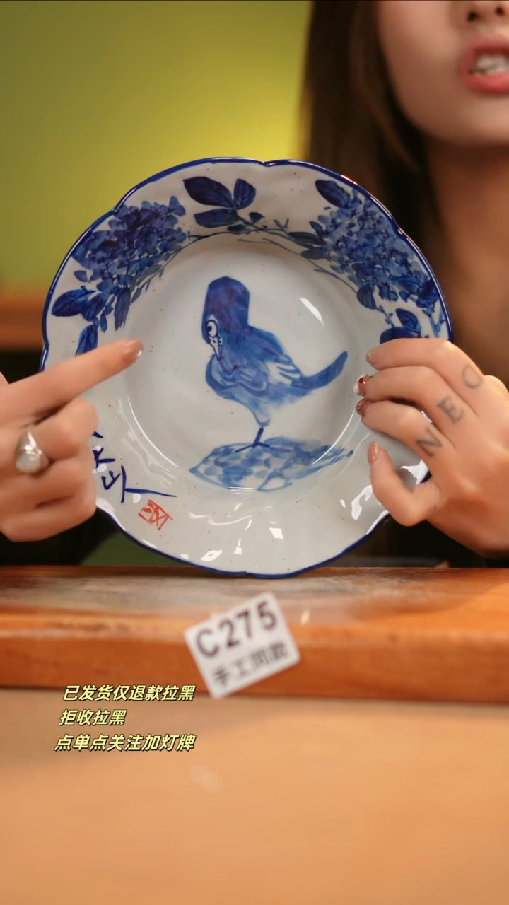 【闪购商品】其他C275窑林瓷业瓷器