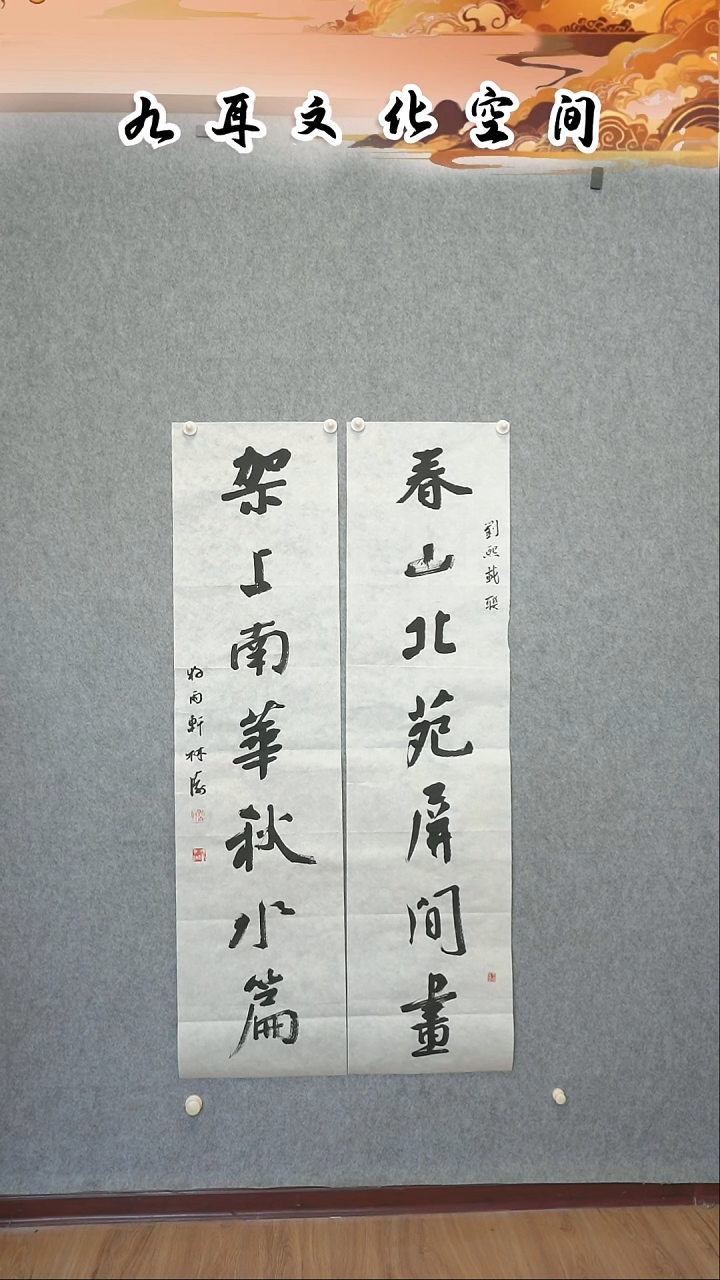 书法林tao老师书法作品