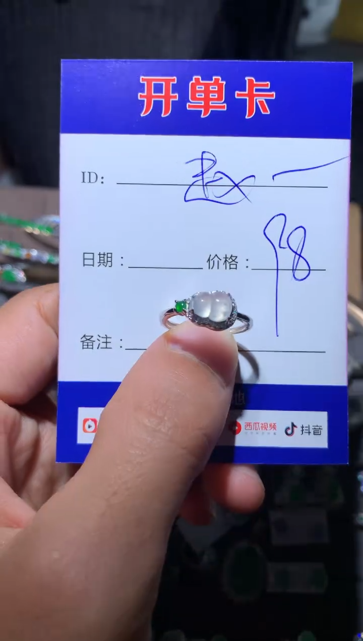 【闪购商品】翡翠戒指银S925镶嵌 赵百万女士