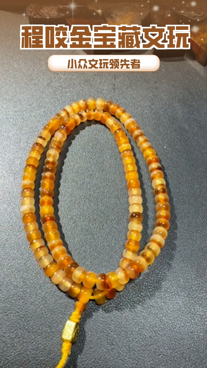 【闪购商品】牛骨其他主播推荐108串串 0.8