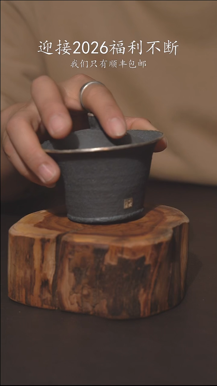 老柴叶烧不退不换257