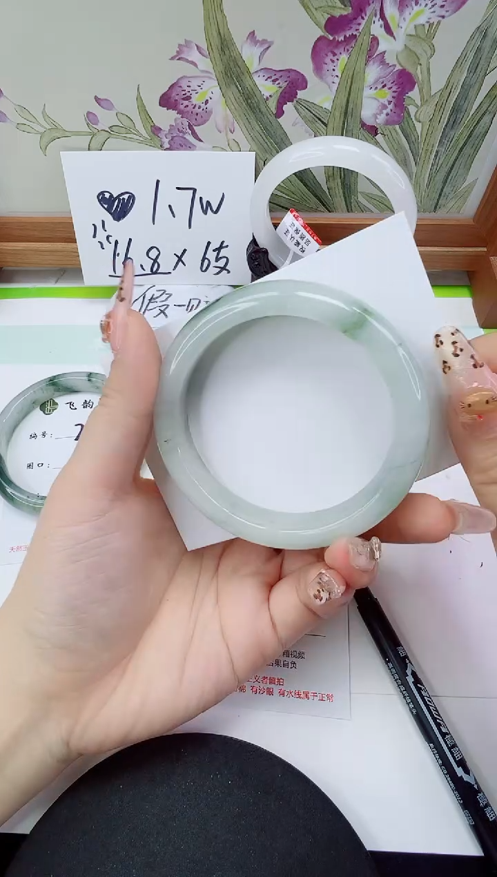 未镶嵌手镯石英岩玉228-58/59