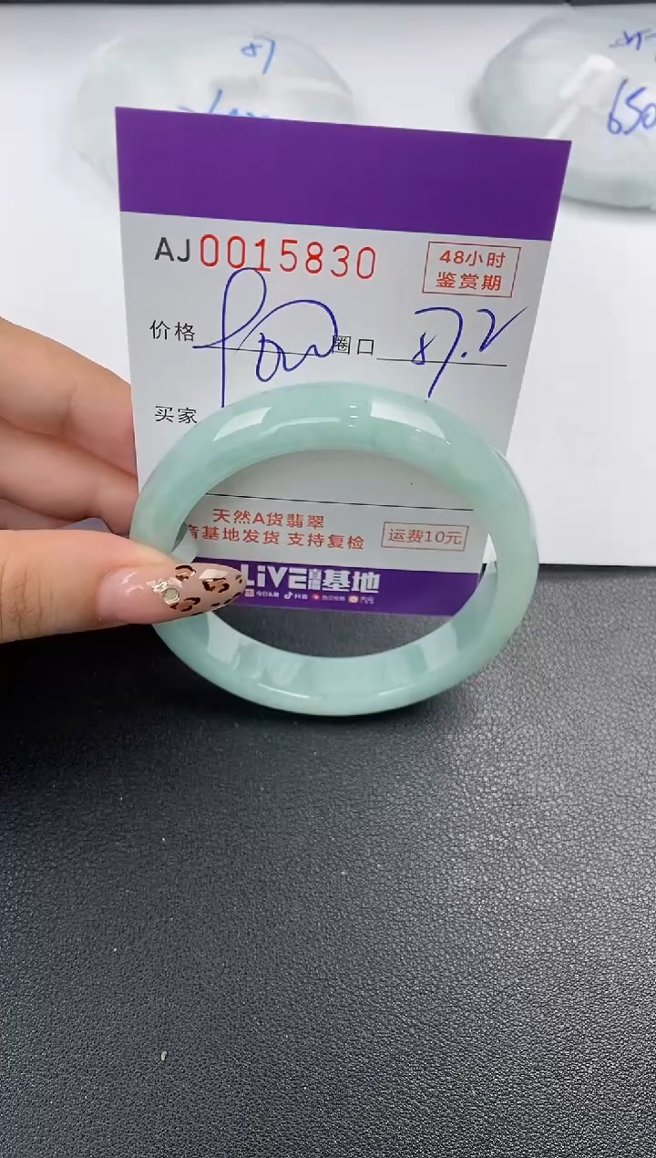 【闪购商品】翡翠手镯未镶嵌天然A货翡翠