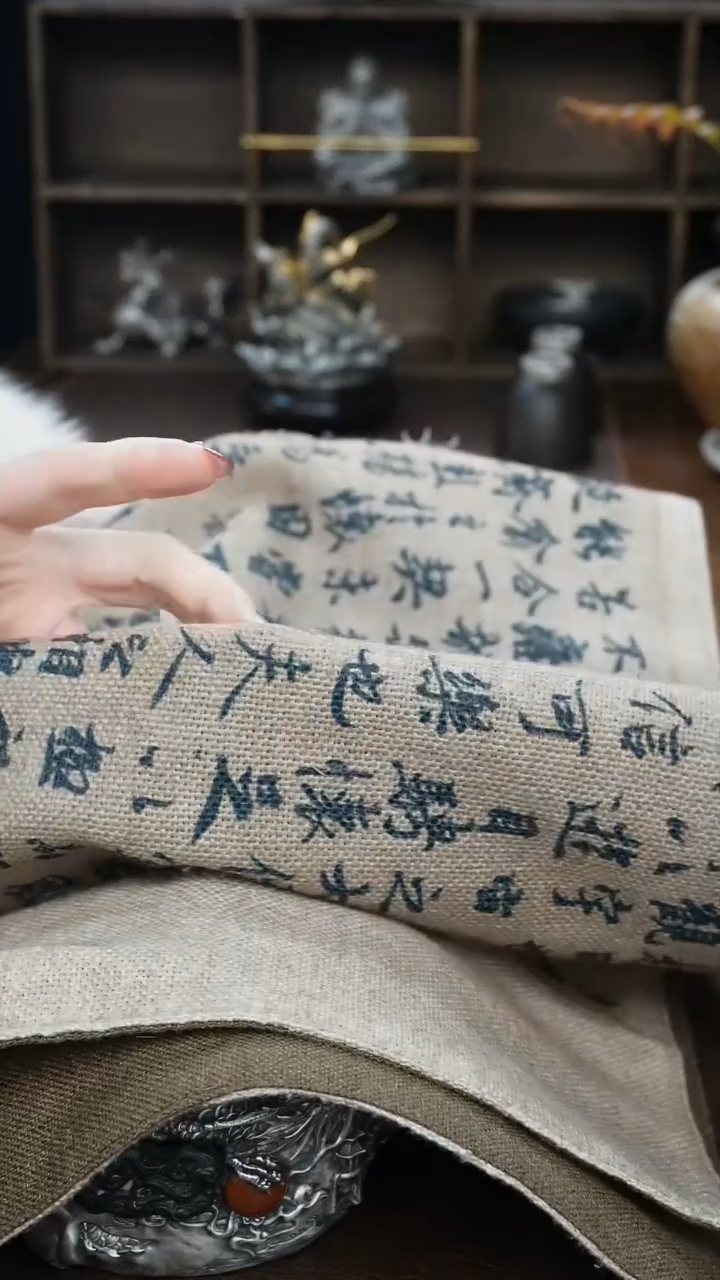 【闪购商品】境秋新品兰亭集序文字茶席