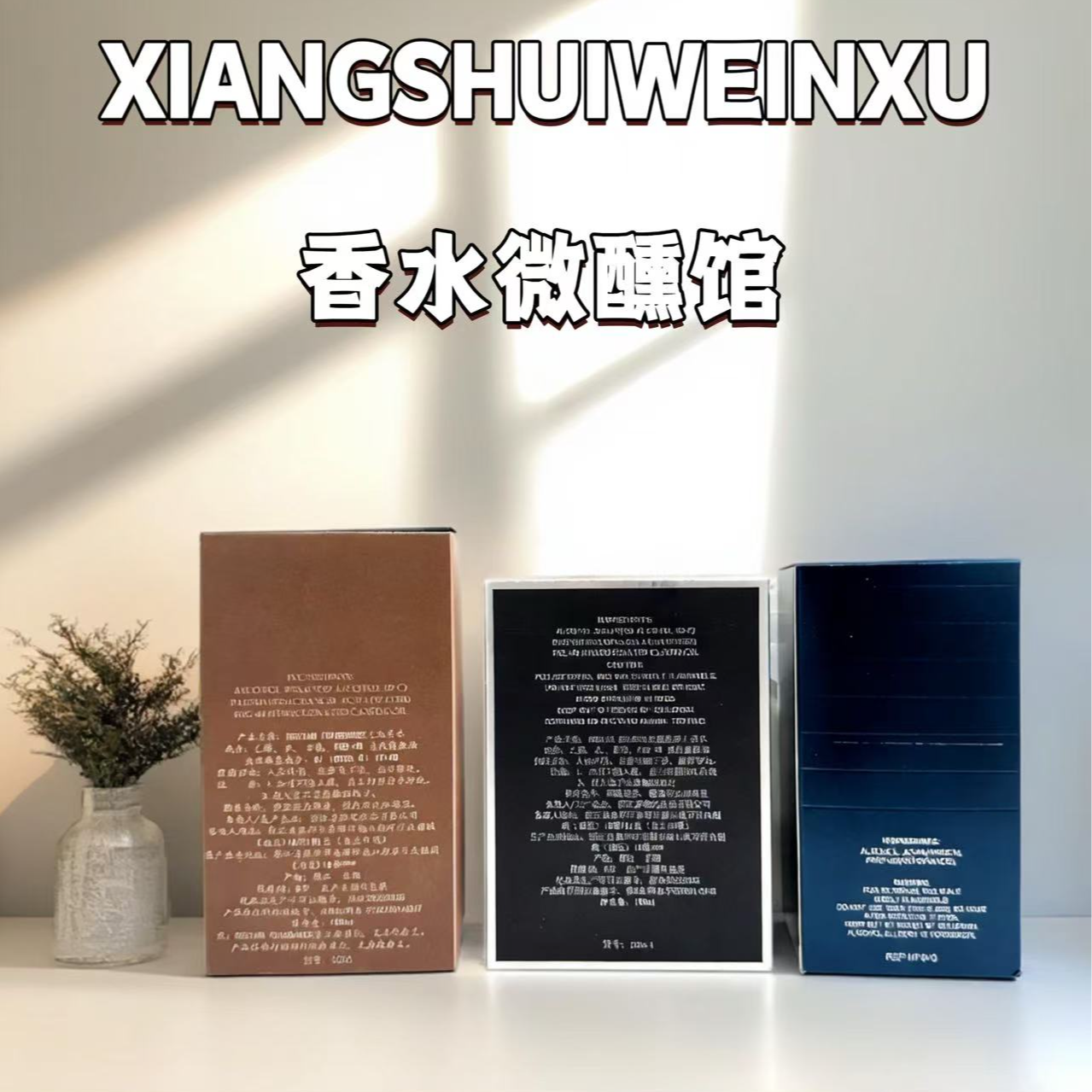 中性香大地旷野蔚蓝中性香水持久留香清新单项秋冬木质调