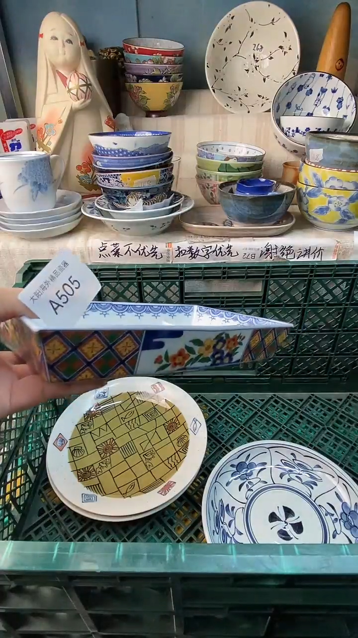 瓷片哇*感谢您一直以来的支持