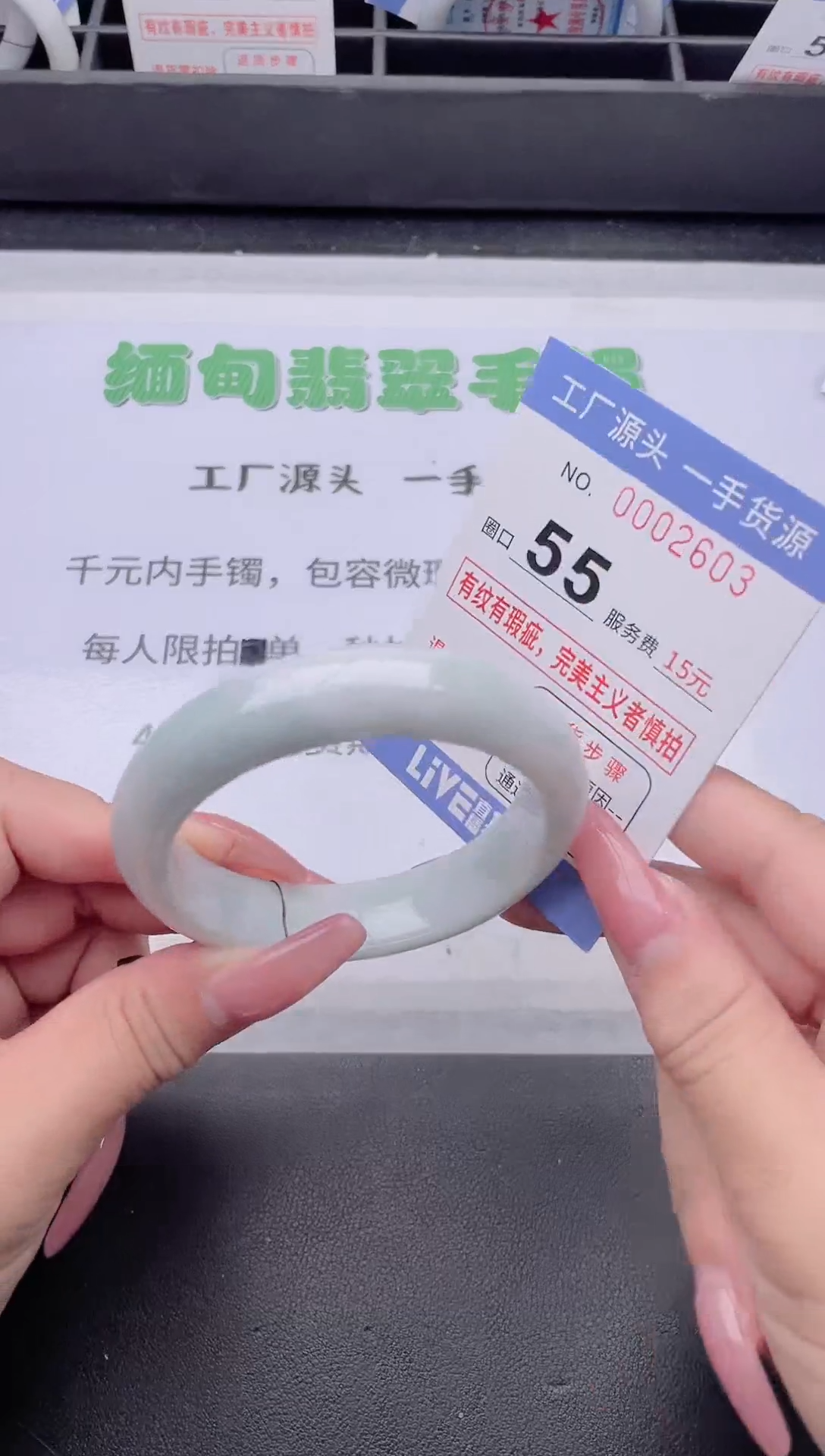 未镶嵌手镯翡翠翡翠手镯未镶嵌7