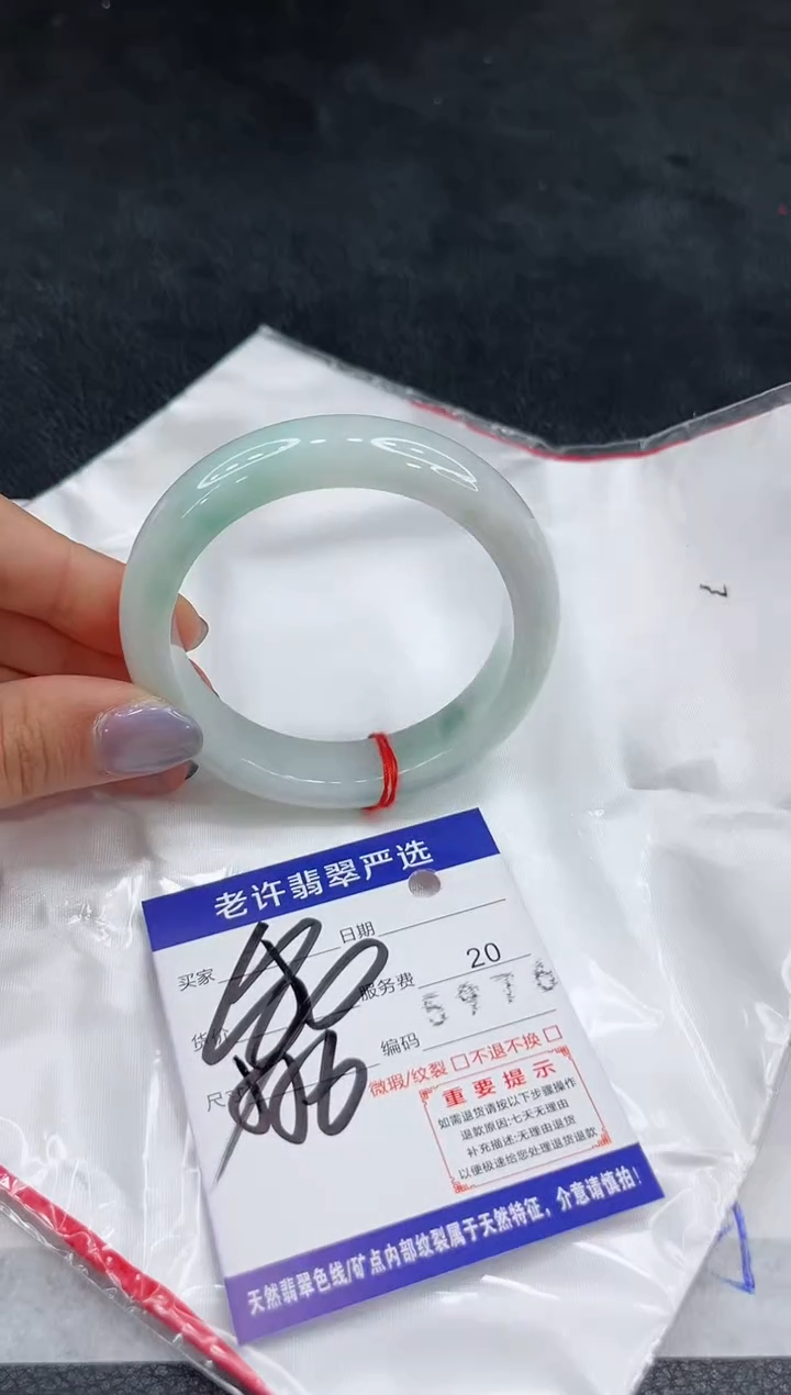 未镶嵌手镯翡翠11