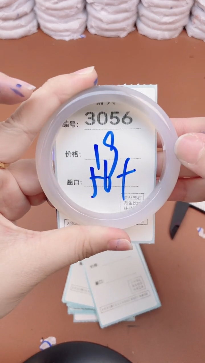 【闪购商品】玛瑙/玉髓手镯未镶嵌3056