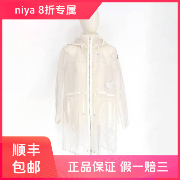 妃鱼/盟可睐/棉/外套/95新/凡0524