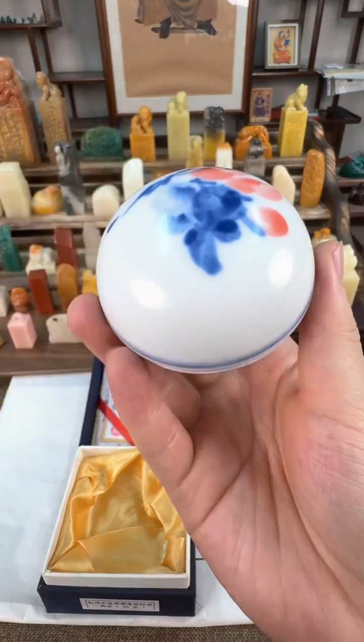 【闪购商品】寿山石印石编号编号印泥福利