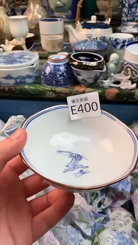 用****8镰仓全场满18包邮E400