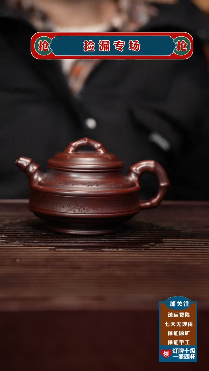 茶壶紫砂宜兴原矿紫砂壶