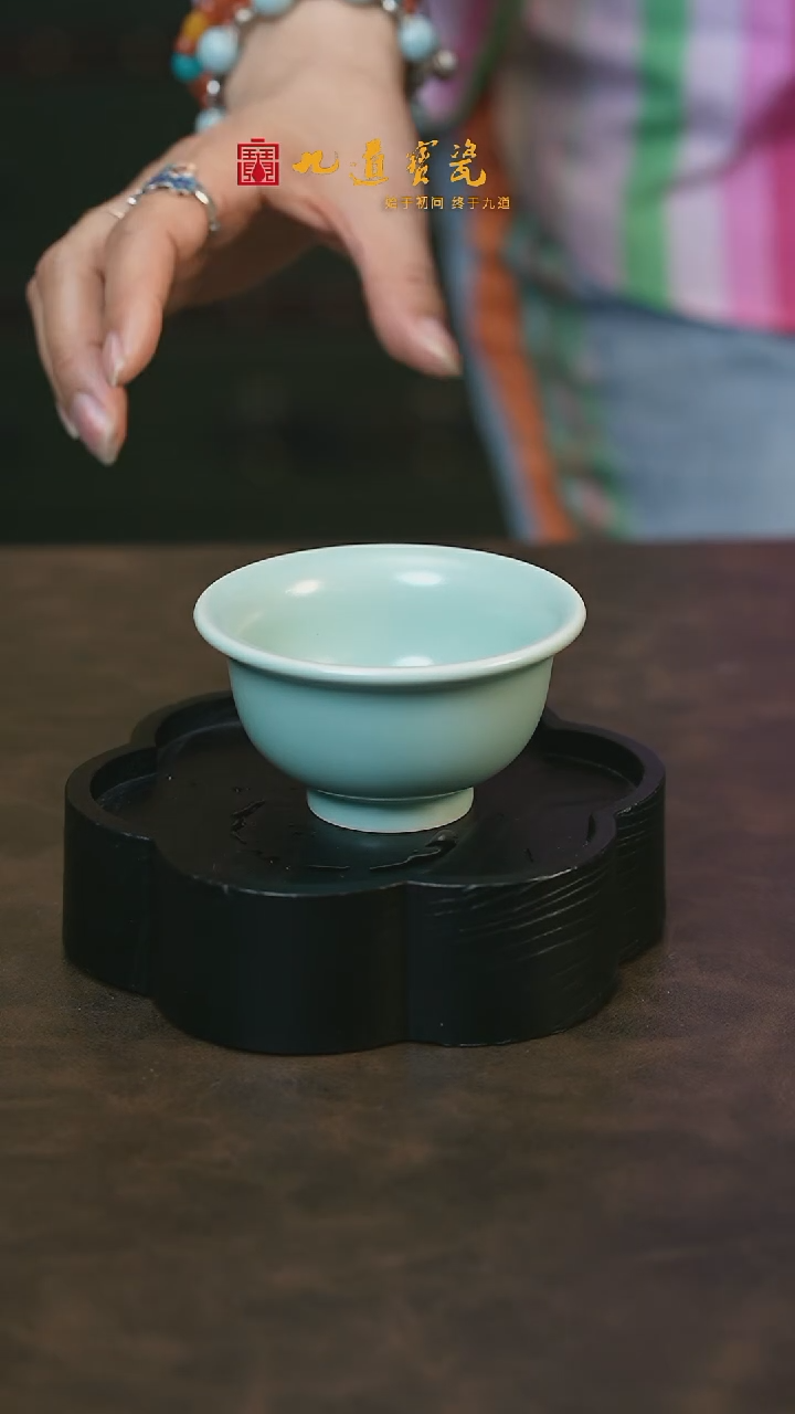 【闪购商品】W宝丰宋官窑原产地汝瓷压手杯