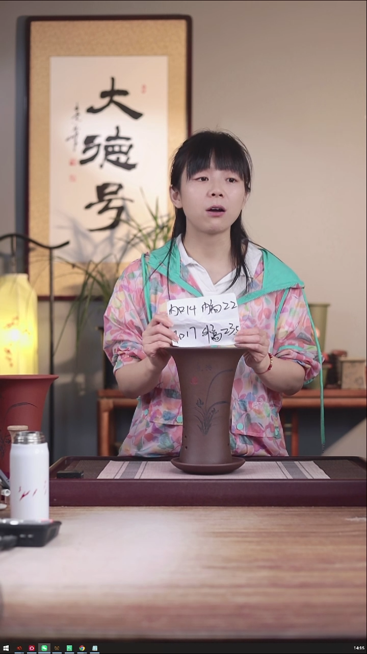 紫砂花盆紫泥小喇叭一只带托