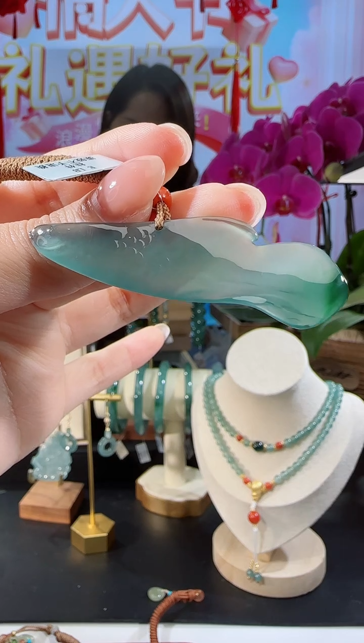 【闪购商品】翡翠吊坠(不含链)未镶嵌鱼