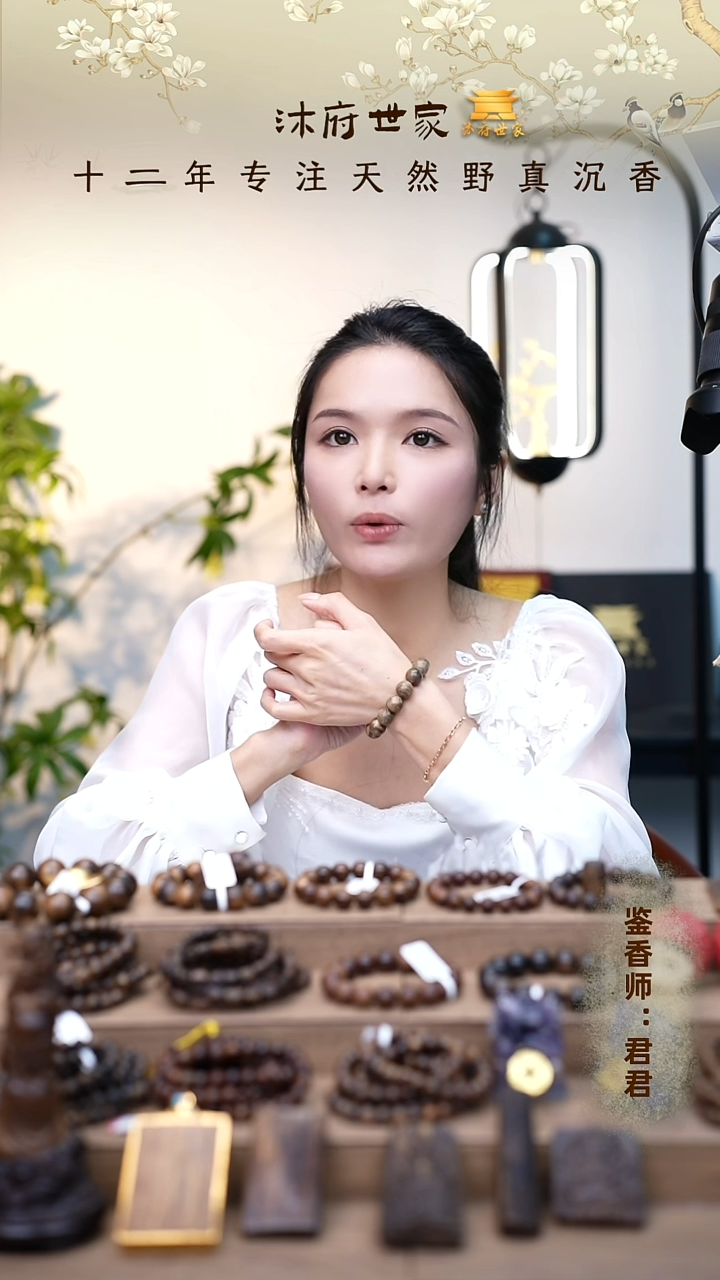 手串沉香1.3文莱大粗纹单圈16克+