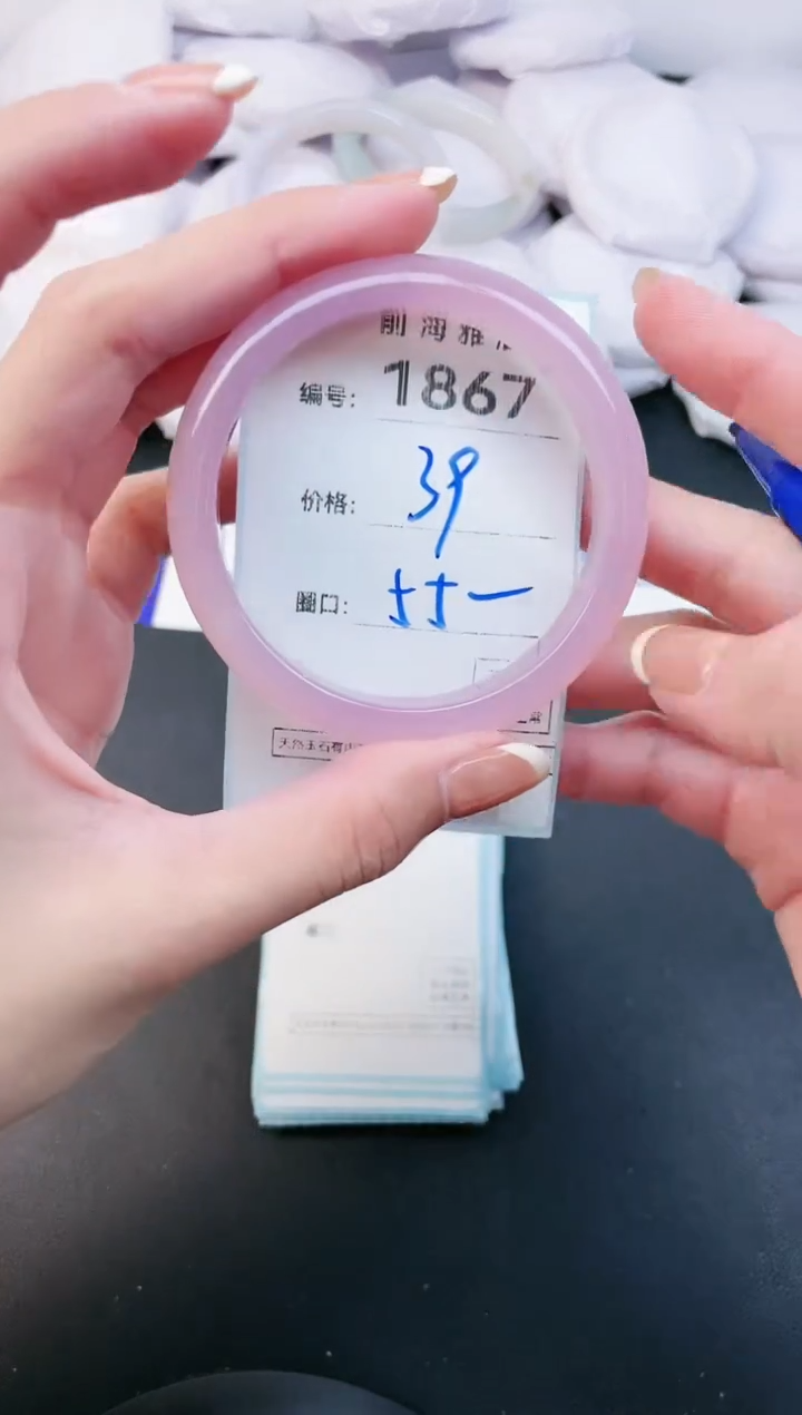 【闪购商品】玛瑙/玉髓手镯未镶嵌1867