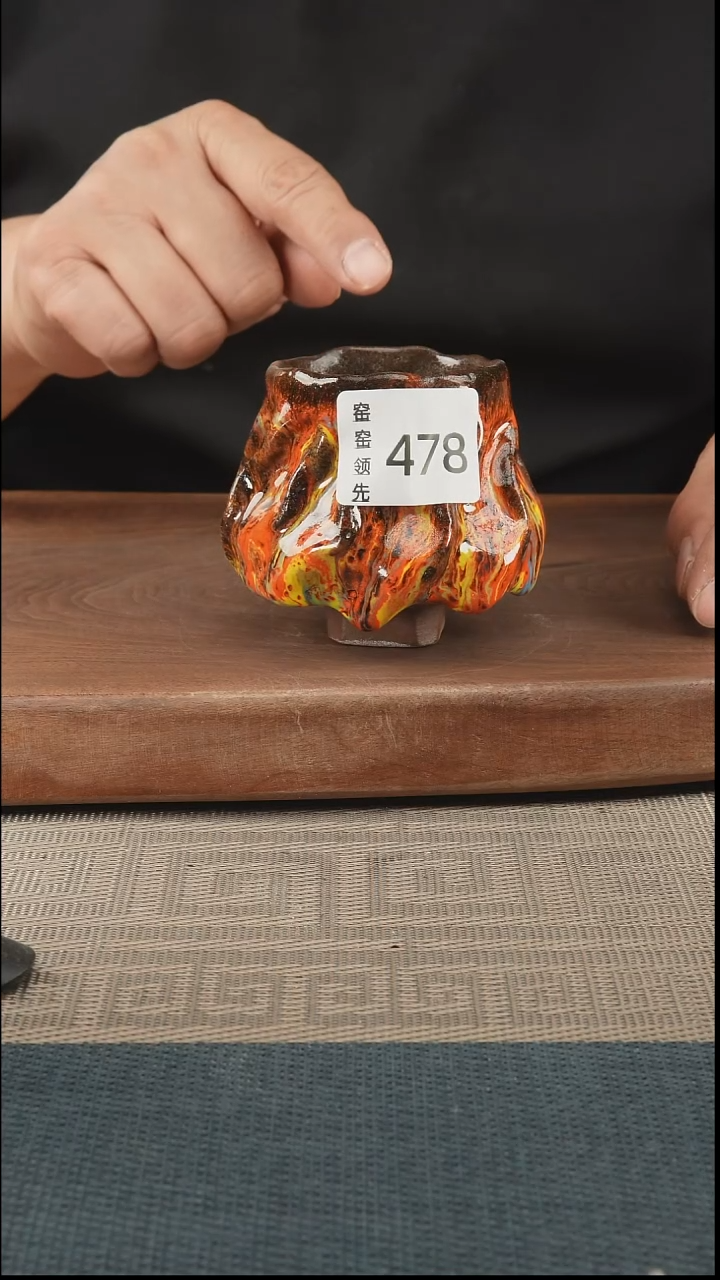 手工478窑窑领先 孤品原创